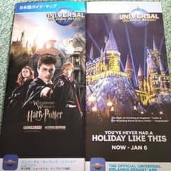 ユニバーサルサタジオフロリダマップのサムネイル
