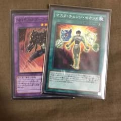 遊戯王のサムネイル