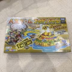 人生ゲーム ゴールデンドリーム タカラトミーのサムネイル