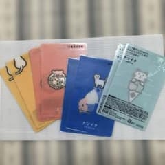 【新品！】集英社文庫ナツイチ2026 クリアしおり ミニ下敷き 4種類各2枚