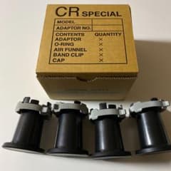 CR 31 29 ファンネル　Z1 新品　未使用　スモールのサムネイル