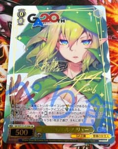 WS ヴァイスシュヴァルツ GA文庫 変り種のエルフ リュー GA サイン 3枚 WS ヴァイスシュヴァルツ GA文庫 変り種のエルフ リュー GA サイン