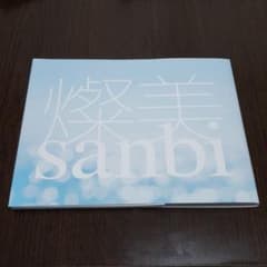 テレボート　カタログギブトのサムネイル