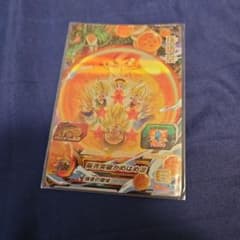슈퍼 드래곤 볼 영웅 ugm3-cp5
