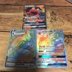 ポケモンカード HR ラプラス　マグカルゴセットのサムネイル