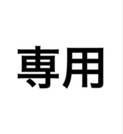 専用のサムネイル