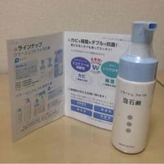 AYMAN様専用  新品 未開封コラージュフルフル泡石鹸のサムネイル