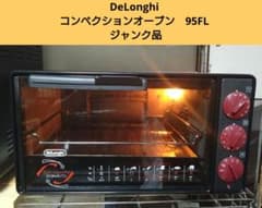 セール】デロンギ トースター モーターライズドトースター