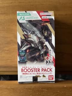 기동전사 건담 아스날베이스 BOOSTER PACK 철혈의 오펜스
