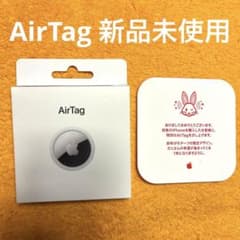 大様専用 AirTag エアタグ うさぎ柄のサムネイル