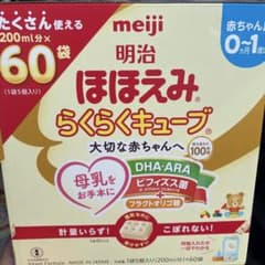 明治 ほほえみらくらくキューブ 200ml×60袋 - メルカリ