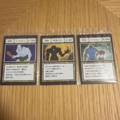 HUNTER×HUNTER　指定ポケット　１つ目巨人　群狼の長　リモコンラットのサムネイル