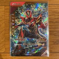 ガンバレジェンズ　仮面ライダー ゼッツ(エクスドリーム)のサムネイル