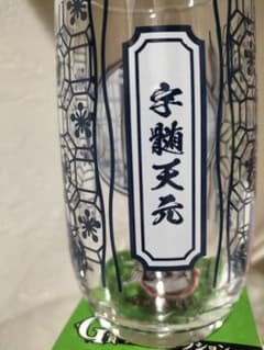 귀멸 1번 복권 G상 글라스 우수 천원