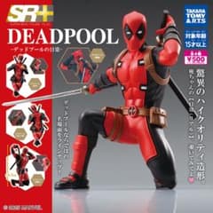 SR+　デッドプール　デッドプールの日常のサムネイル