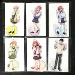 五等分の花嫁 ナガスパ アクスタ コンプリート - メルカリ