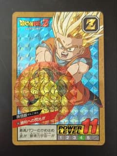 【美品】ドラゴンボールZ 孫悟飯 スーパーバトル 1993年製 美品】ドラゴンボールZ 孫悟飯 スーパーバトル 1993年製 - メルカリ