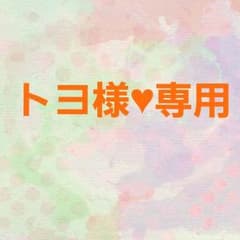 トヨ様♥ヴィンテージリング　#220 #232のサムネイル