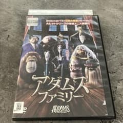 アダムスファミリー DVD 日本語版のサムネイル