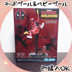 【MARVELフィギュア】デッドプール&ウルヴァリン　キッドプール&ベビープール