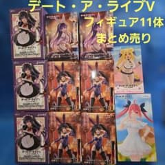 プライズフィギュア デート・ア・ライブ まとめ売り 11点 デート・ア・ライブ フィギュア 11体まとめ売り - メルカリ