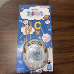 타마고치 이치 반 쿠지 C 상