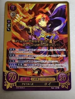 ファイアーエムブレム サイファ ロイ R+X - メルカリ