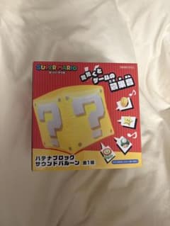 スーパーマリオ ハテナブロック サウンドバルーンのサムネイル