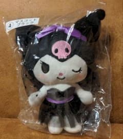 クロミぬいぐるみ！のサムネイル