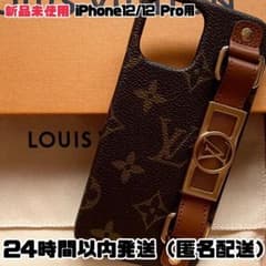 【新品】ルイヴィトン モノグラム ドーフィーヌ iPhone12/12 Pro用 新品】ルイヴィトン モノグラム ドーフィーヌ iPhone12/12 Pro用