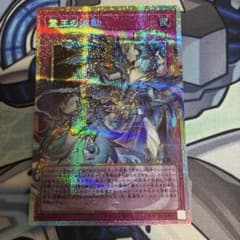 ドミナスインパルス オーバーフレーム プリシクのサムネイル