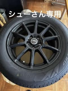 シューさん専用 225/65 R17 スタッドレスタイヤ ホイール付きのサムネイル