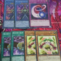 聖占術姫タロットレイ セットのサムネイル