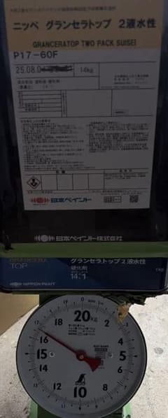 日本ペイント グランセラトップ 2液水性 14kg 17-60Fのサムネイル