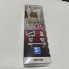 OHM 4K8K対応 TV接続ケーブル 2m ANT-C2S2SL-Wのサムネイル