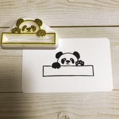 消しゴムはんこ パンダ ネーム枠 メモ枠 - メルカリ