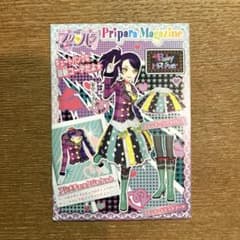 プリパラ カード 東堂シオンのサムネイル