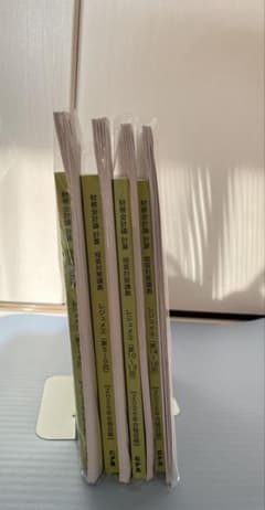 CPA 2026年合格目標 財務会計論 計算 短答対策講義 レジュメ 4冊のサムネイル