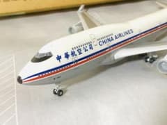 エバーライズ製1／200中華航空B747－400旧塗装機完成品