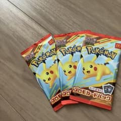 【ハッピーセット】ポケモンカードパックのサムネイル