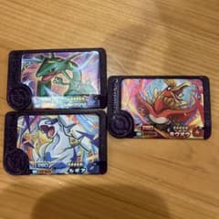 ポケモン　フレンダ　3枚セット　ルギア　レックウザ　ホウオウのサムネイル