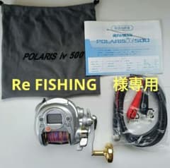 POLARIS IV500S 電動リール シルバー - メルカリ