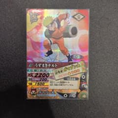 NARUTO ナルティメットカードバトル　うずまきナルトのサムネイル