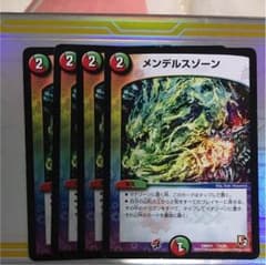 メンデルスゾーン 4枚のサムネイル