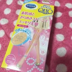 メディキュット ストッキングのサムネイル