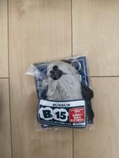 パペットスンスン B-15賞 あいつぬいぐるみのサムネイル