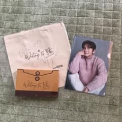 ☆値下☆チ・チャンウク　オフィシャルグッズのサムネイル