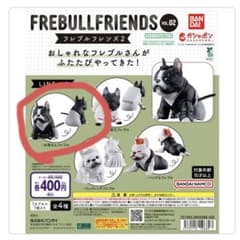 ガチャガチャ フレブルフレンズ2 お侍さんフレブルのサムネイル