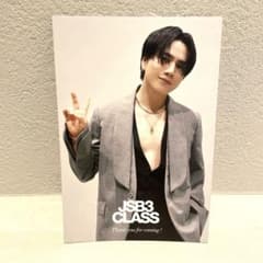 登坂広臣　JSB3CLASS ポストカード
