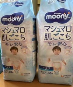 ムーニーマン マシュマロ肌ごこち 男の子 ビッグ 38枚×2パック - メルカリ